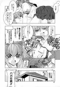 [HiyoHiyo] Starting Over