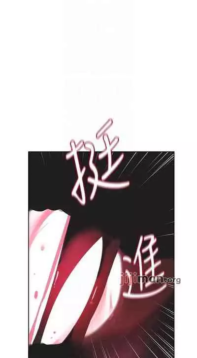 【周二连载】要对妈妈保密唷!（作者：NOAH） 第1~30话