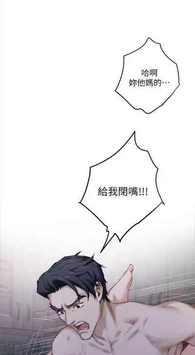 （周4）S-Mate 1-30 中文翻译（更新中）