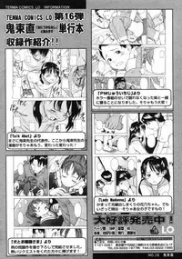 Comic LO 2005-09 Vol. 19