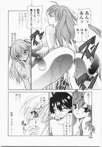 [Hirokawa Tomo] Cherry Concerto