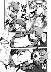 (COMIC1☆7) [Daiginjou Masshigura (Doburocky)] Motto Boku o Mitekudasai! (THE IDOLM@STER CINDERELLA GIRLS)