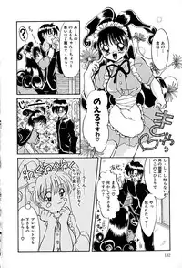 [Hisagami Anzu] Datenshi Zukan