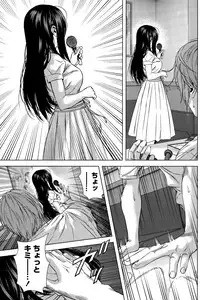 [Kijitora Nukoji] Lost (Last Update : 2016-09)