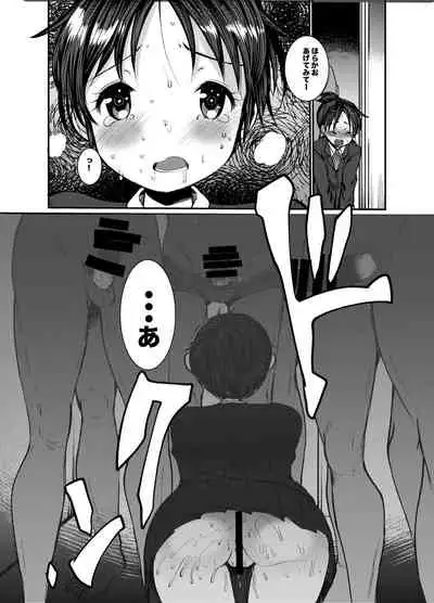 Oshiri de Iroiro Ecchi