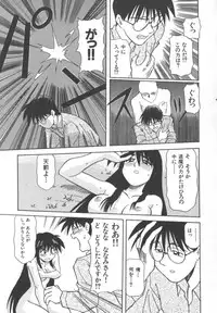 [Jonokuchi Jouji] Inma no Ranbu