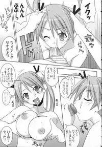 (C71) [GUST (Gust-san)] Iro-7 (Mahou Sensei Negima!)