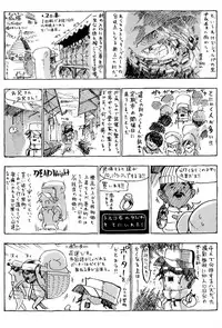 COMIC Anthurium 021 2015-01