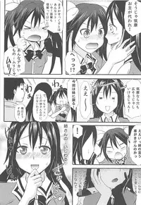 (C86) [Little★Cosmos (Ayano Rumi)] ToneChiku to Juukon Kakko Kari (Kantai Collection -KanColle-)