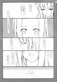 (C69) [Sasaduka (Riuichi)] Anohi Anoyoru Hutari de