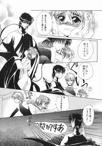 [Dr. Ten] Koisuru Ore-sama 2