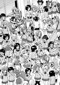 [Yoshida Gorou Shoukai (Yoshida Gorou)] Henshin TS Gun [Digital]