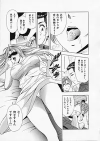 [Tanaka Kouji] Mogitate Marina-chan 1