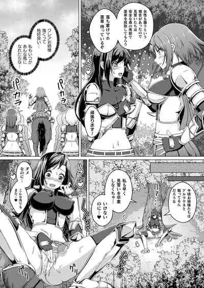 COMIC Unreal 2022-06 Vol.97 [Digital]