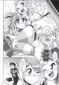 (C87) [Akusei-Shinseibutsu (Nori)] Idol Rule (Pokemon)