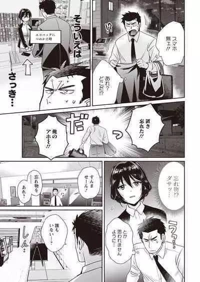 Action Pizazz 2023-04