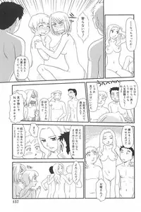 [Suehirogari] Kumo no Michi