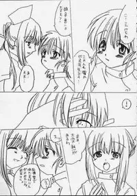 (C60) [Triple Joker (Araiguma, Nanarensou Big Magnum)] Nurse no Oshigoto 2 (Night Shift Nurses)