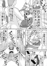 (C76) [Kyoten Heichou] Gee, Kanhane! (Various)