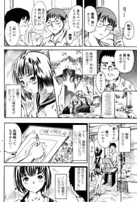 COMIC Penguin Club Sanzoku Ban 2008-10