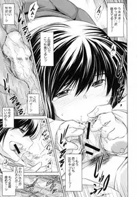 [Ryuuga Sin] Netoraresou ~Wana ni Hamatta Onna-tachi~