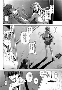 COMIC XO 2009-02 Vol.33