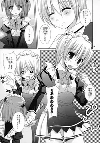 (COMIC1☆2) [Kokikko (Sesena Yau)] Koufuku Kansen Shou (Hayate no Gotoku!)