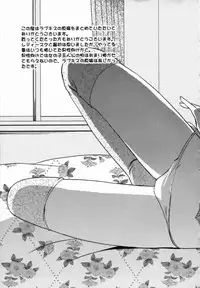 [Shou Akira] Iroiro Oshiete