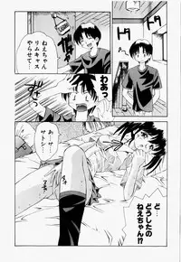 [Hayashi Mario] Mario Channel