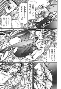 [Enji] Jukujo Reiko Amai Mitsu no Yuuwaku