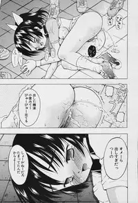 Angel Club 2003-12 Geki Hana