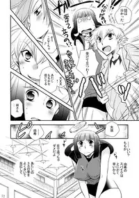 (C86) [Liliya (Ri-Ru-)] Furachi na Rakuen