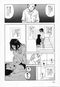 [Mizuhara Kenji] After school