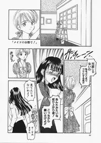 [Kageno Illyss] Usotuki