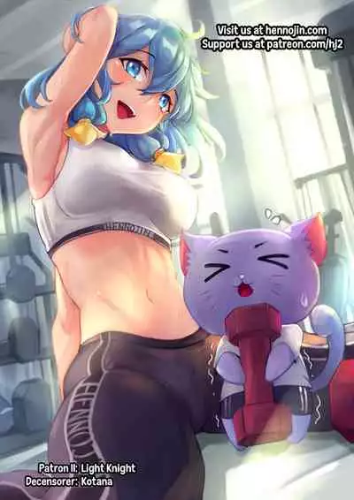 [Takitate (Kantarou)] THAN PARA (Ah! My Goddess) [Decensored]