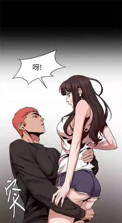 [週五] [洋世 & 經文旗] 衝突 1-113 官方中文（連載中）