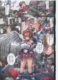 (C84) [ORICOMPLEX (orico)] ANGEL DUST (Queen's Blade)