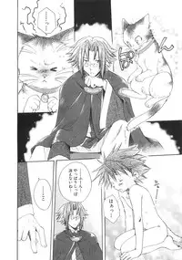 [Aranaga Hikaru] Chibikko Club