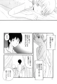 [Anthology] Otokonoko Heaven Vol. 10