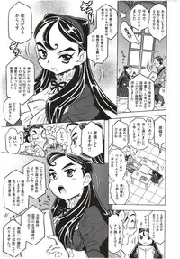 [GORGEOUS Takarada] Agnes Faito! Ch.1-4