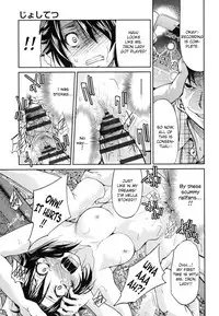 [Inoue Yoshihisa] JYOSHI-TETSU Ch. 1-4 [English] [CrowKarasu]