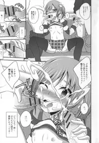 [Anthology] Otoko no Ko-llection!