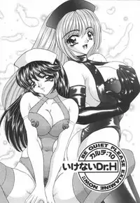 [Nekojima Lei] Shinsatsu-chuu wa Oshizuka ni!! 2