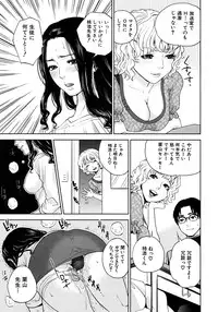 COMIC MUJIN 2012-09