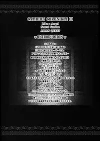 [Sengoku-kun] Inma Ryoujoku -Cambion Vol. 3-