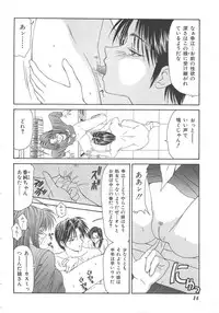 [Ikoma Ippei] Inu Miboujin