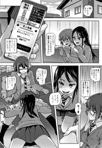 Hatsu Ana Angel - Virginhole Angel