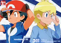 (Shota Scratch 27) [WEST ONE (10nin)] revolution 10 (Pokémon X and Y) [Chinese]