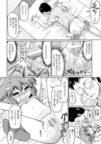 [Anthology] COMIC Anthology QooPA Vol. 05 [Digital]