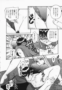 [Hayakawa Mamoru] Muni Muni Onei-san